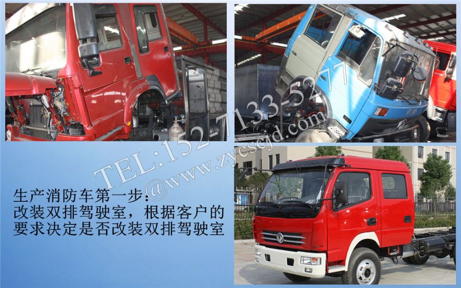 ����܇(ch��)�p���{���