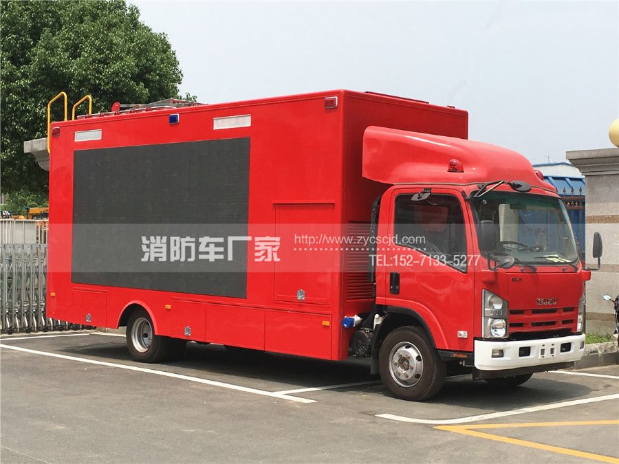 五十鈴消防宣傳車(chē) 五十鈴消防宣傳車(chē)