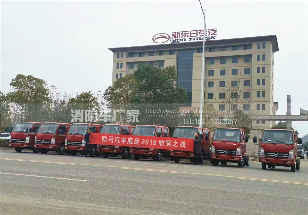 凱馬消防車(chē)底盤(pán) 凱馬消防車(chē)底盤(pán)